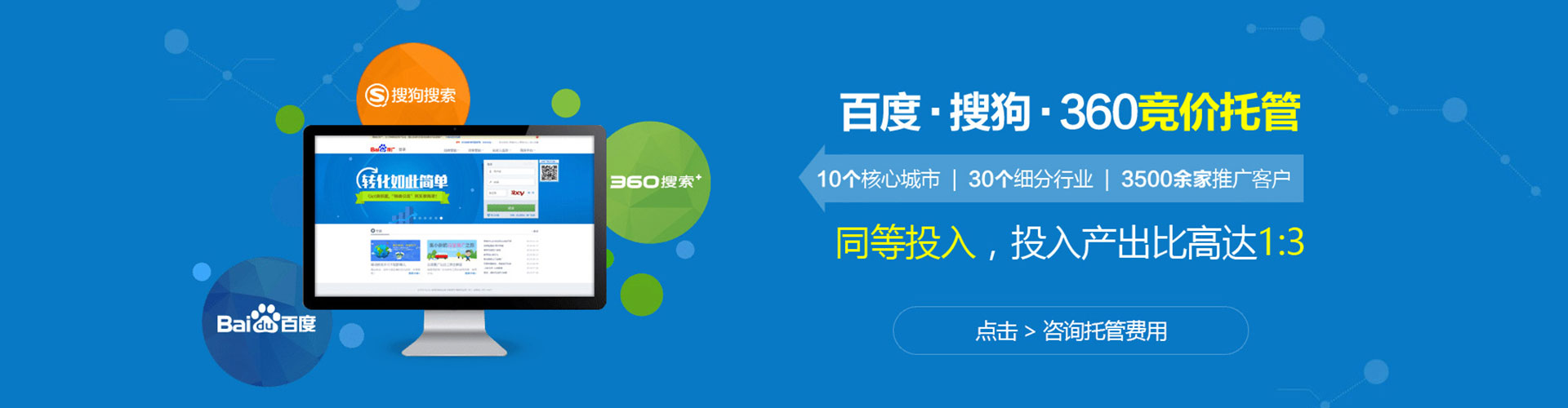 登封渠道开户返点