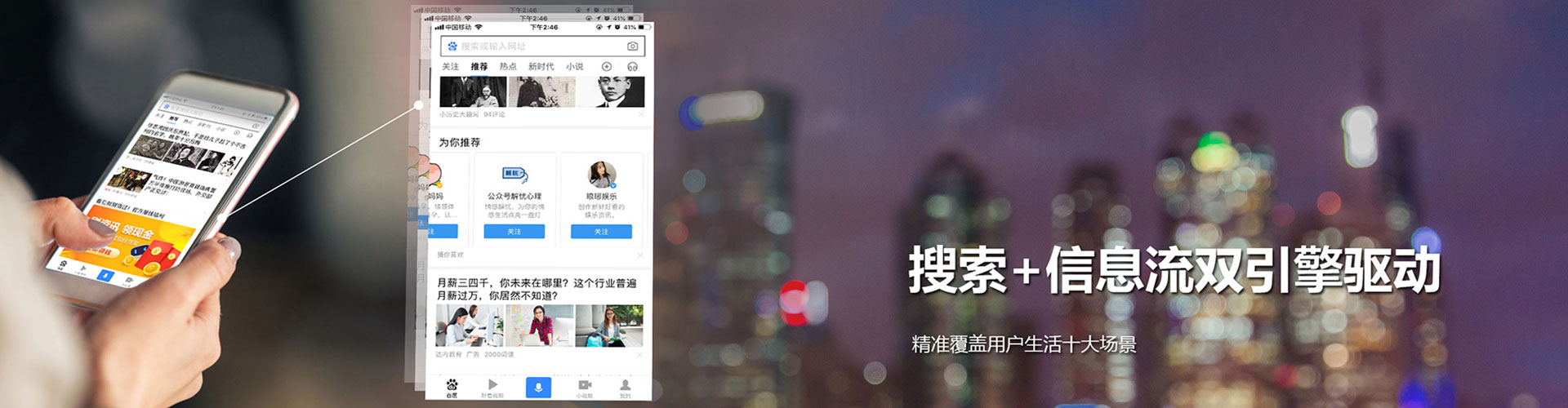 登封百度广告竞价